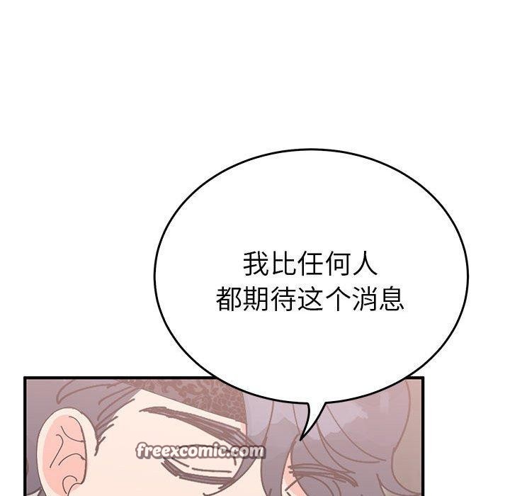 126P - 毒酒