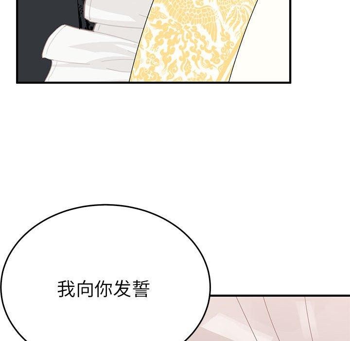 128P - 毒酒