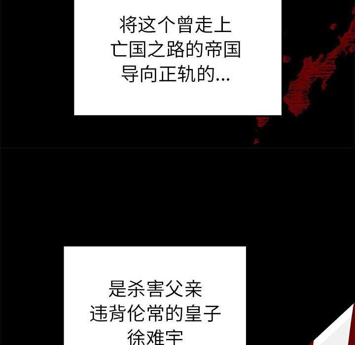 12P - 毒酒