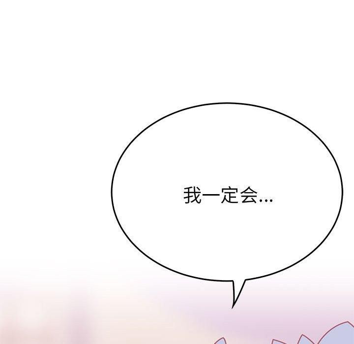 130P - 毒酒