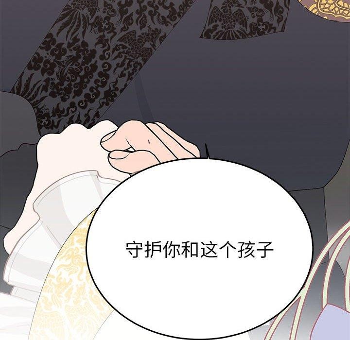 133P - 毒酒