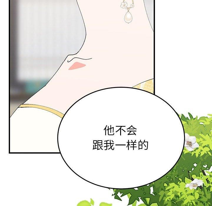 135P - 毒酒