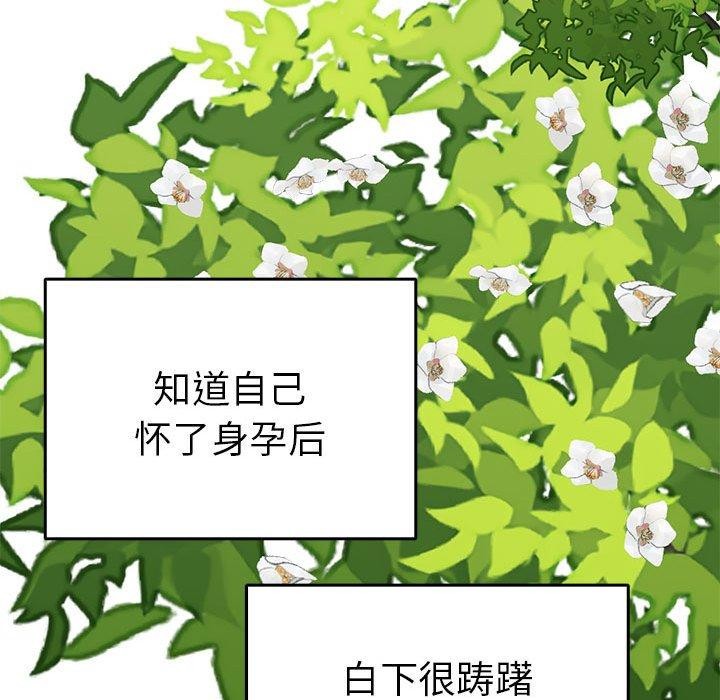 136P - 毒酒