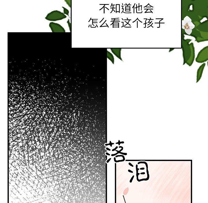 137P - 毒酒