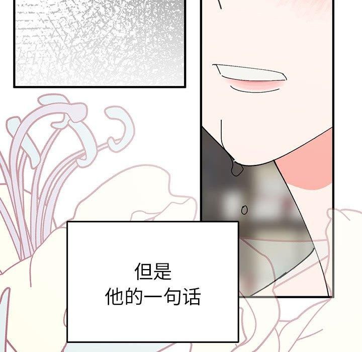 138P - 毒酒