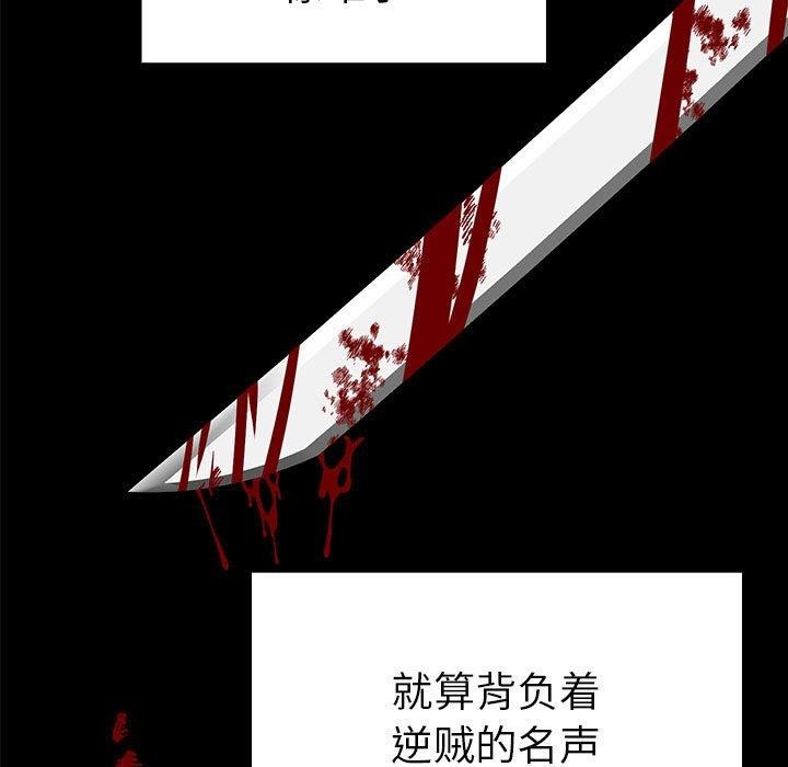 13P - 毒酒