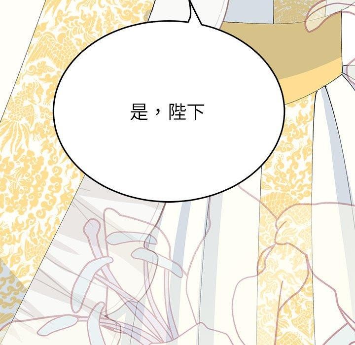 142P - 毒酒