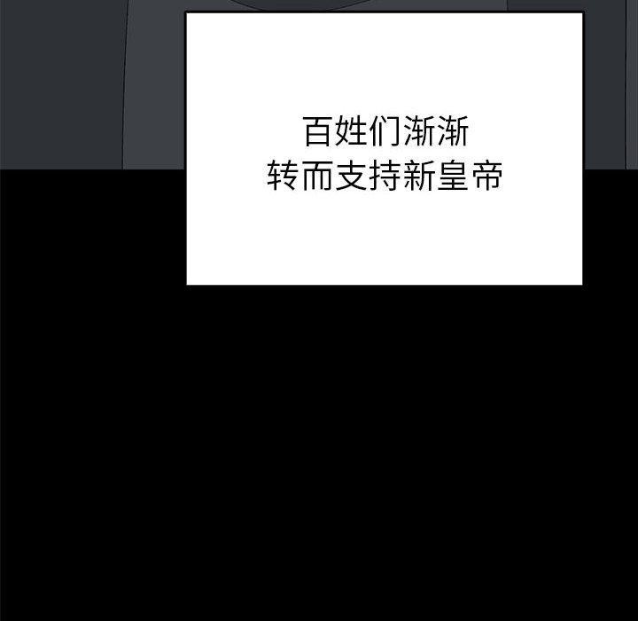 16P - 毒酒