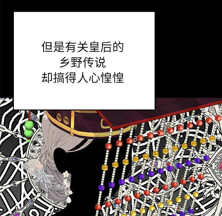 17P - 毒酒