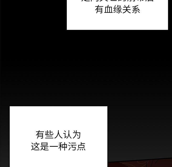19P - 毒酒