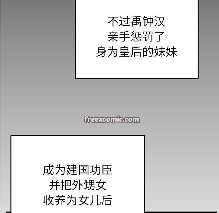 21P - 毒酒