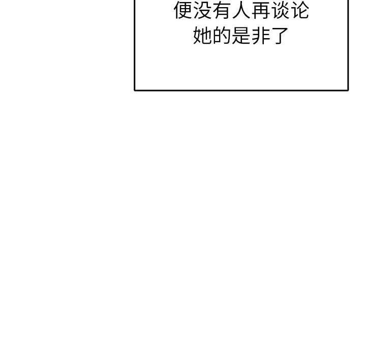 24P - 毒酒