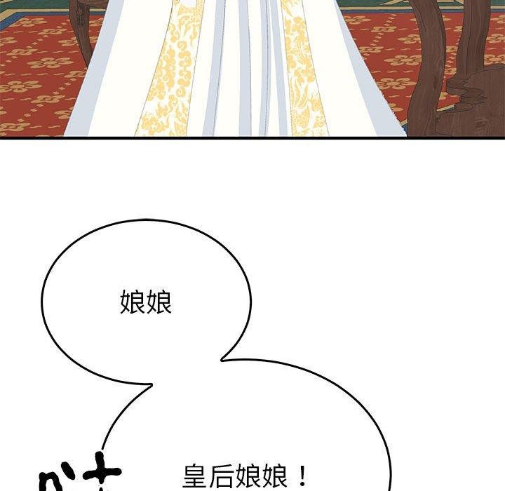 31P - 毒酒
