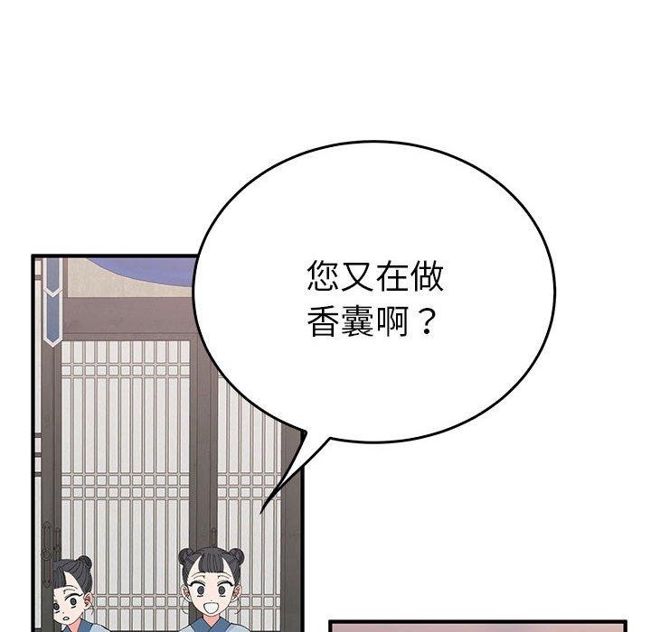 34P - 毒酒