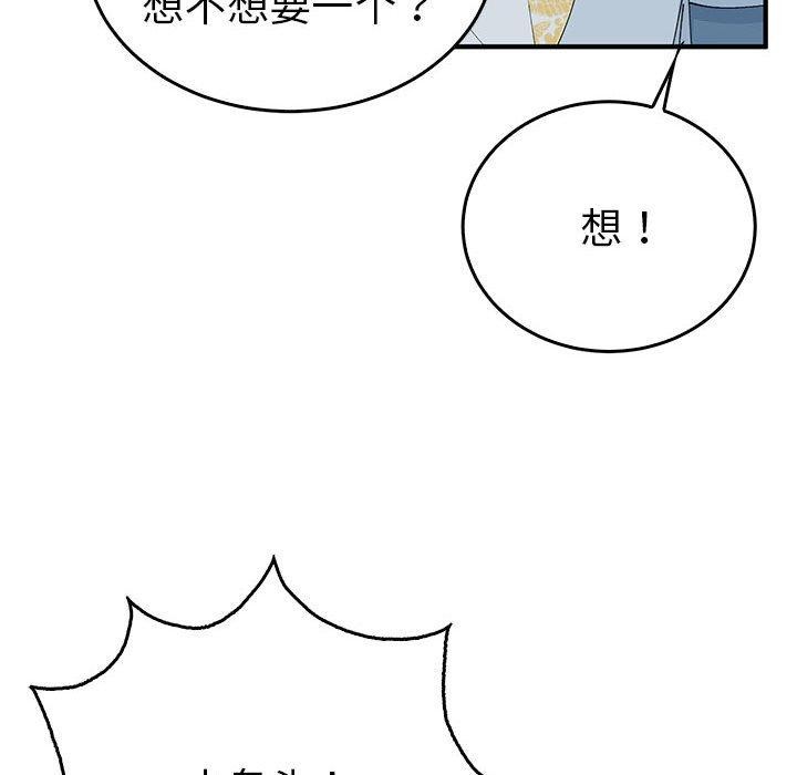 36P - 毒酒