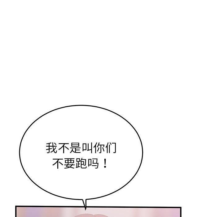 38P - 毒酒