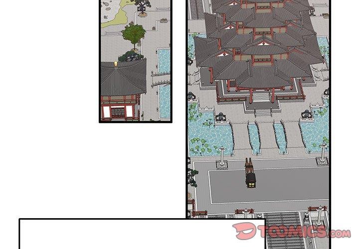 3P - 毒酒