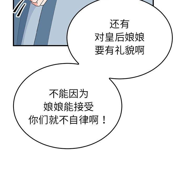 40P - 毒酒