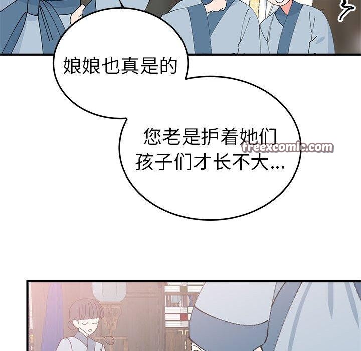42P - 毒酒
