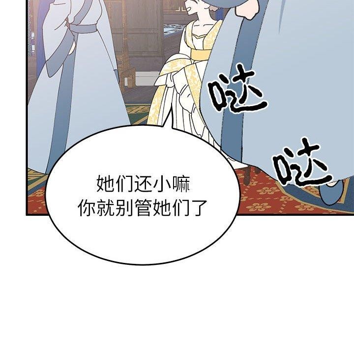 43P - 毒酒