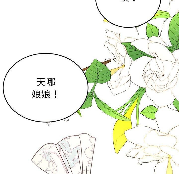 45P - 毒酒