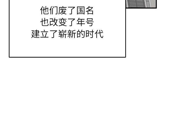 4P - 毒酒