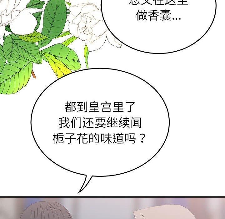 47P - 毒酒