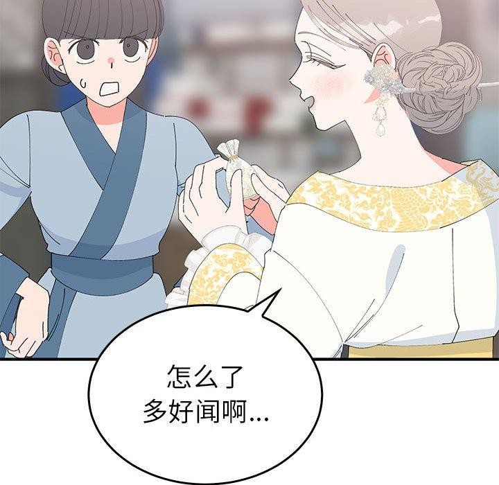 48P - 毒酒