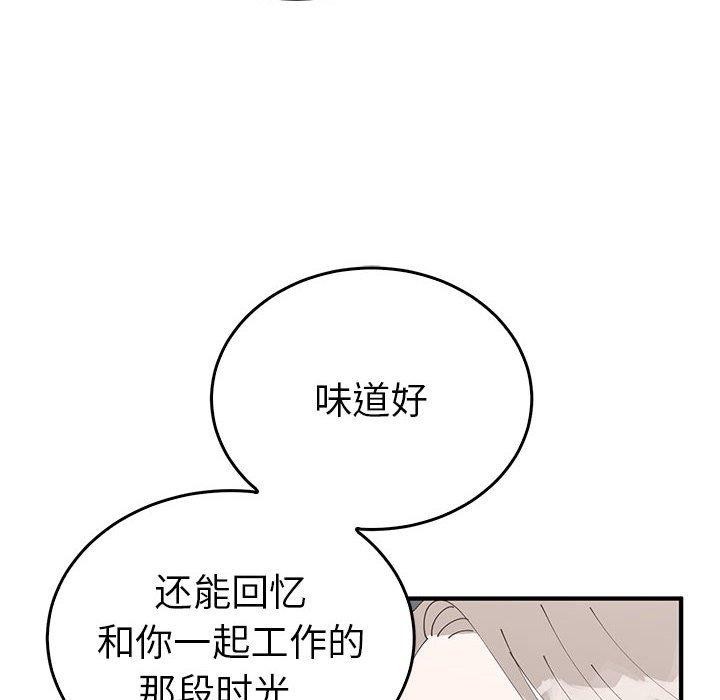 49P - 毒酒