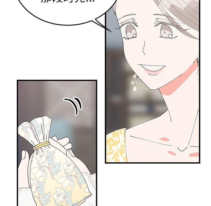 50P - 毒酒