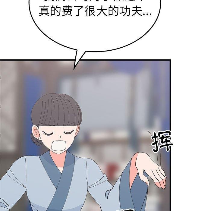 52P - 毒酒