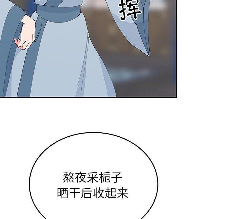 53P - 毒酒