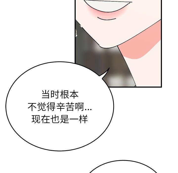 56P - 毒酒