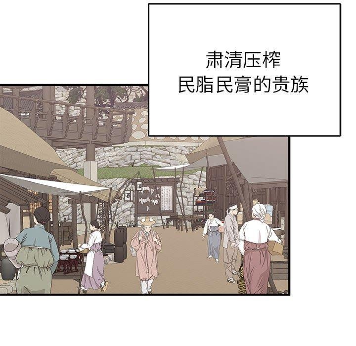 5P - 毒酒