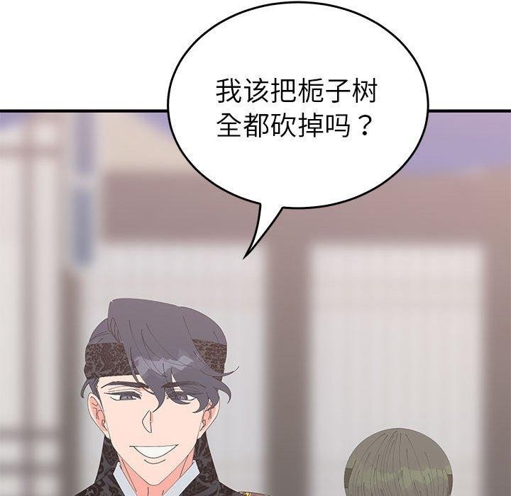 60P - 毒酒