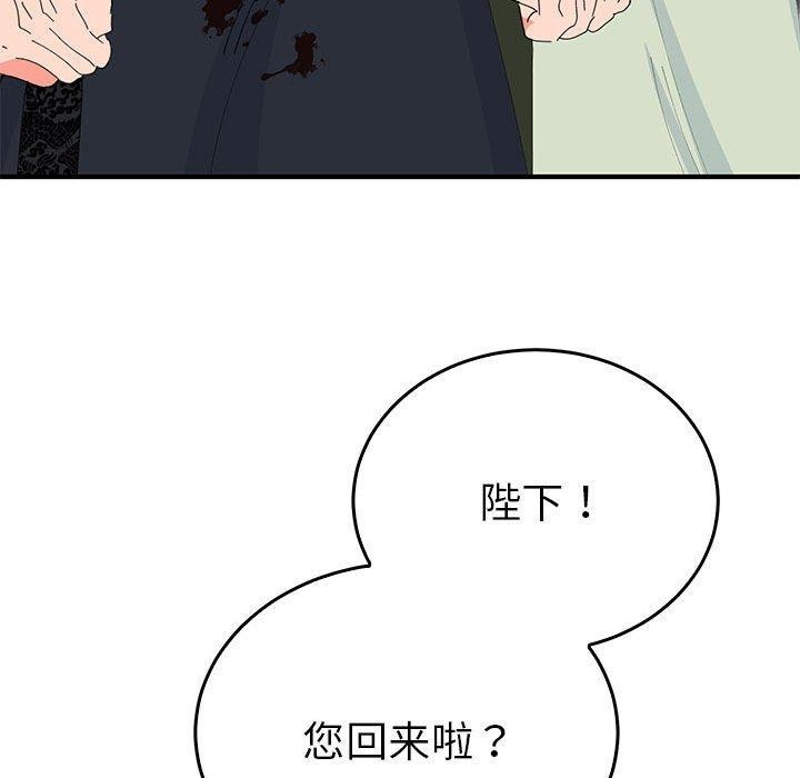 62P - 毒酒