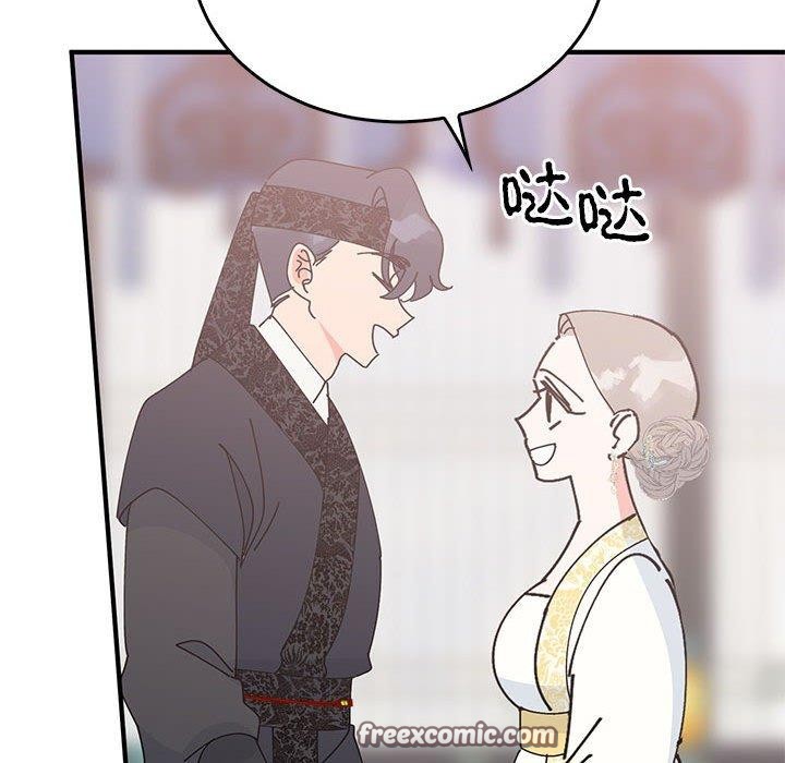63P - 毒酒
