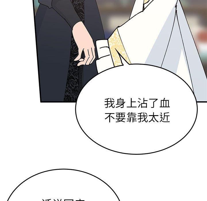 64P - 毒酒