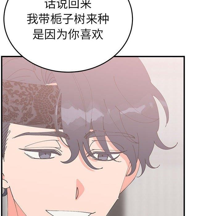 65P - 毒酒
