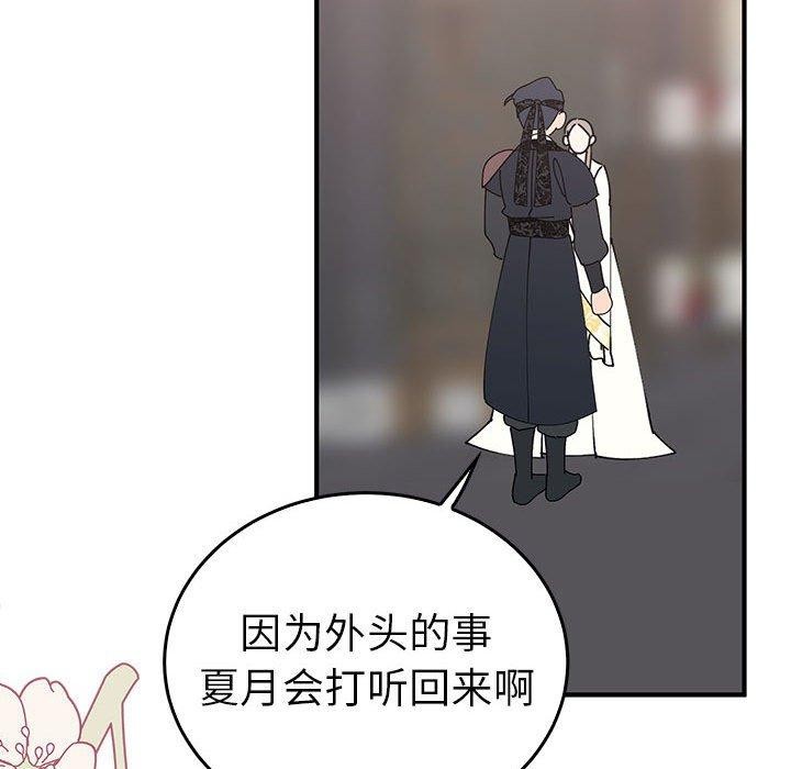 71P - 毒酒