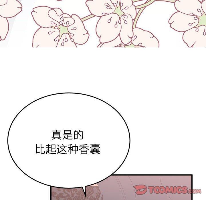 75P - 毒酒