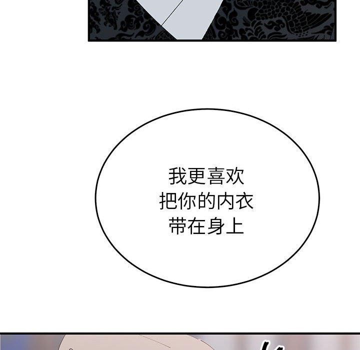 77P - 毒酒