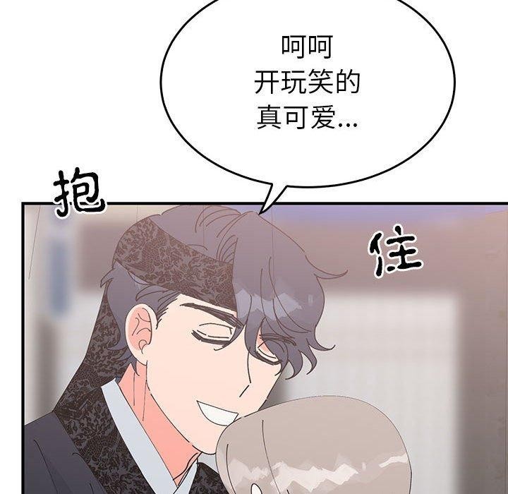 80P - 毒酒