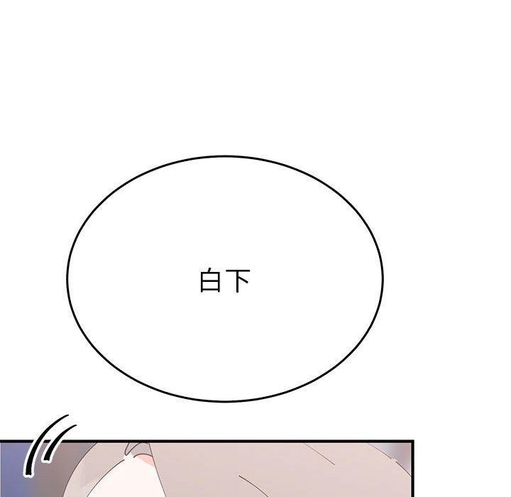82P - 毒酒