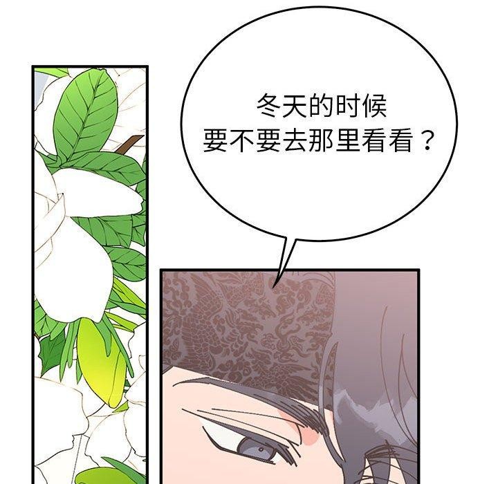 85P - 毒酒