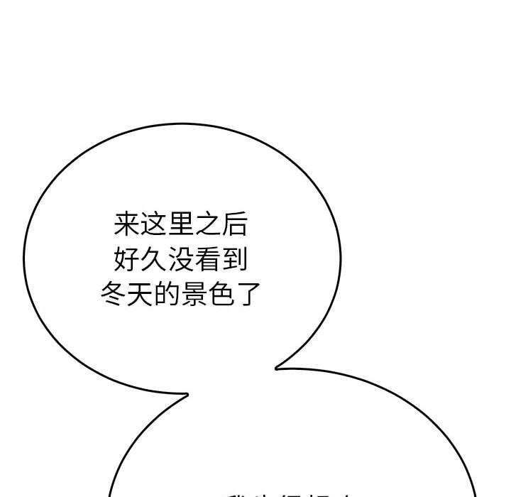 87P - 毒酒