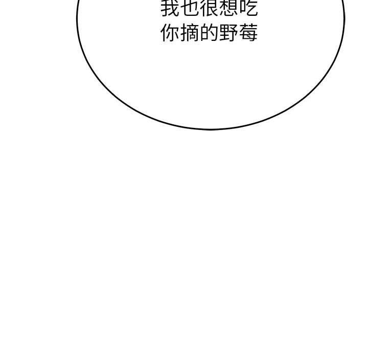 88P - 毒酒