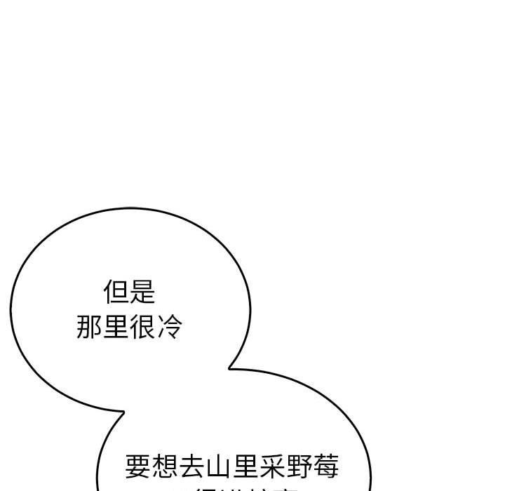 89P - 毒酒