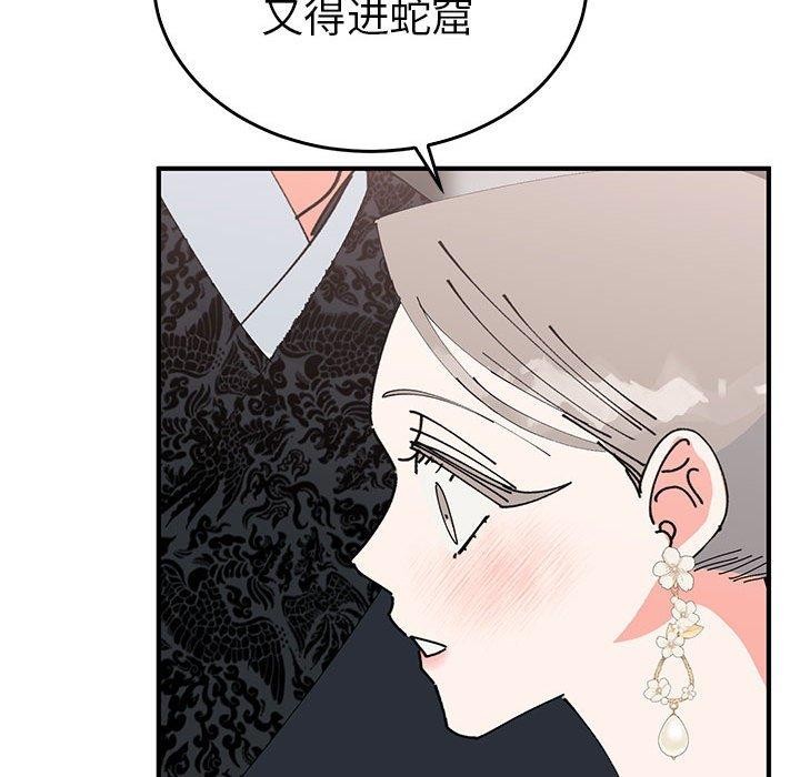 90P - 毒酒