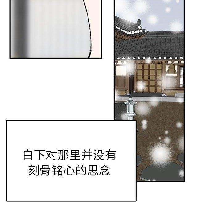 96P - 毒酒